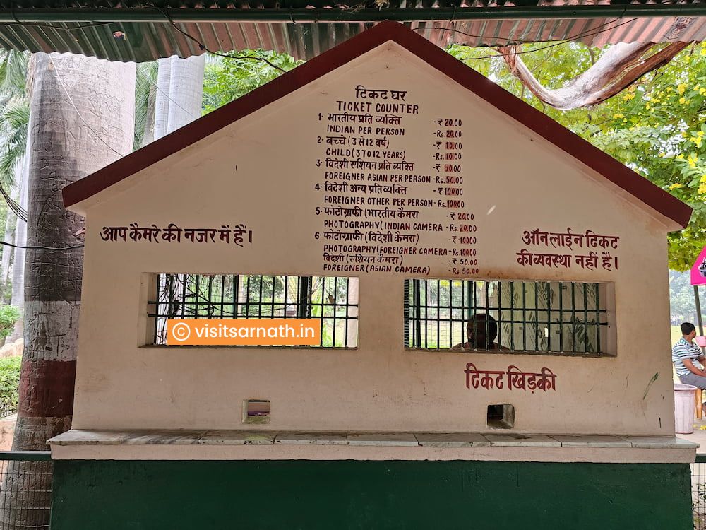 Sarnath deer park ticket counter